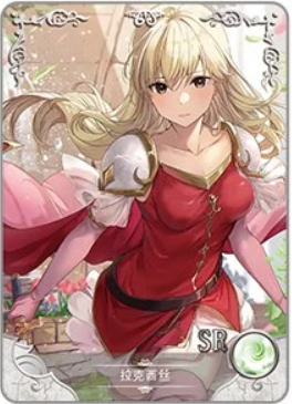 NS-16-011 Lachesis | Fire Emblem